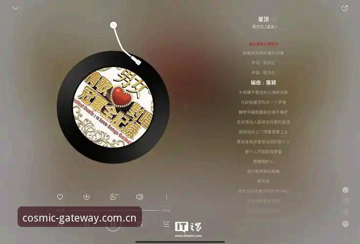 星空娱乐平台APP下载多渠道对比：从版本差异到设备适配的深度解析