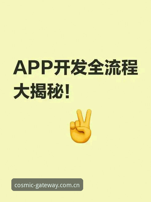 星空入口CN站最新动态：赔率实时更新，v2.3.2版本下载全流程揭秘